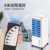 Portable Air Conditioner Remote Control Cooling Fan Household Office Air Conditioning Fan Mini Refrigeration ac unit portable