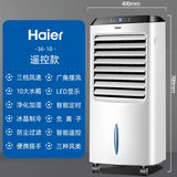Haier Air Conditioning Fan Refrigeration Water Cooling Fan Household Dormitory Cooler Artifact Mobile Tower Air Conditioner