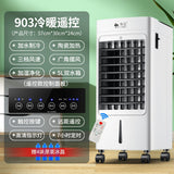 Camel air conditioning fan heating and cooling integrated small air conditioning energy saving heater heating and cooling fan