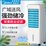 Removable Air conditioning fan Office mobile air conditioner Household Large Air Volume Tower fan Air Conditioner Electric Fan
