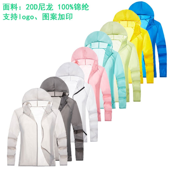 New sunscreen clothes women's hooded outdoor skin windbreaker anti ultraviolet sunscreen clothes