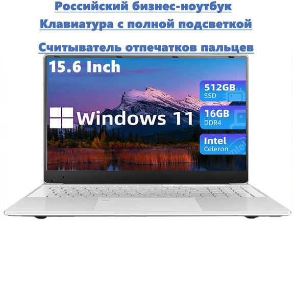 Laptop 15.6inch FHD Windows10/11 Intel Celeron N5095 Notebook 16GB-DDR4 128G-1TB SSD Fingerprint Backlit Keyboard 5G-WIFI