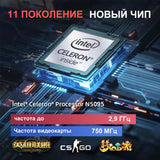 16G RAM 15.6 Inch Ultrathin Laptop 512GB/1TB SSD Intel 11th N5095 Processor Fingerprint Unlocking Bluetooth Portable Netbook