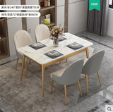 Nordic Light luxury modern simple household net red small family marble dining table chair combination rectangular dining table