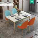 Nordic Light luxury modern simple household net red small family marble dining table chair combination rectangular dining table